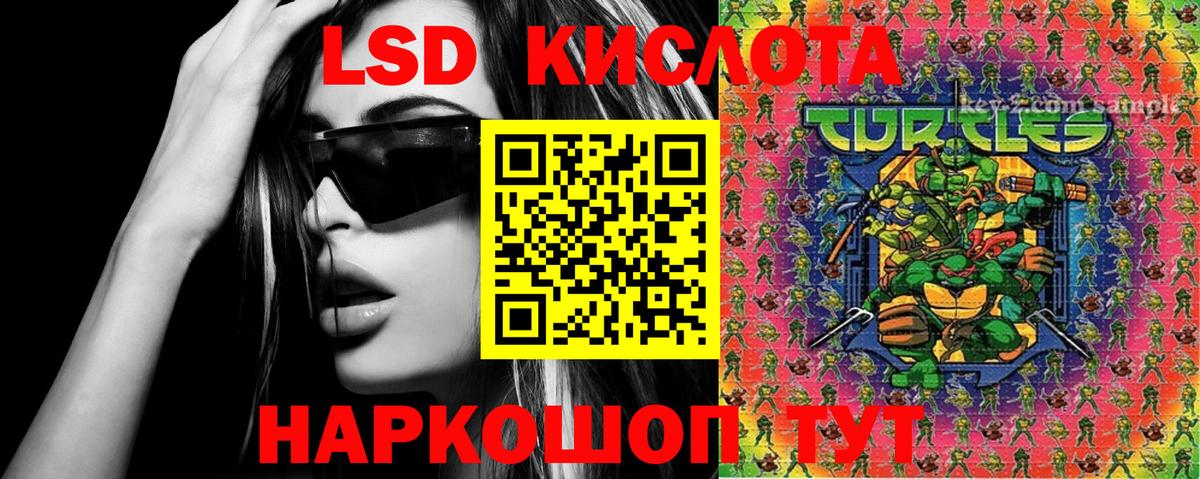 Марки NBOMe 1,5мг  Вход с VPN  Кушва  Марки NBOMe 1,5мг 
