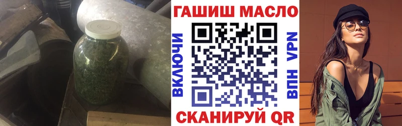 кракен наркотики Кушва Дистиллят ТГК Wax