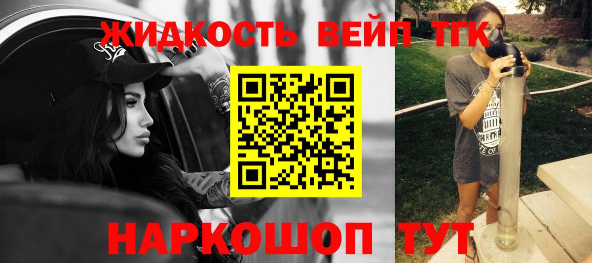 Дистиллят ТГК Wax Кушва