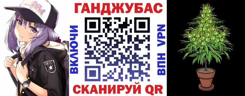 Канабис план  купить наркотик  Кушва 