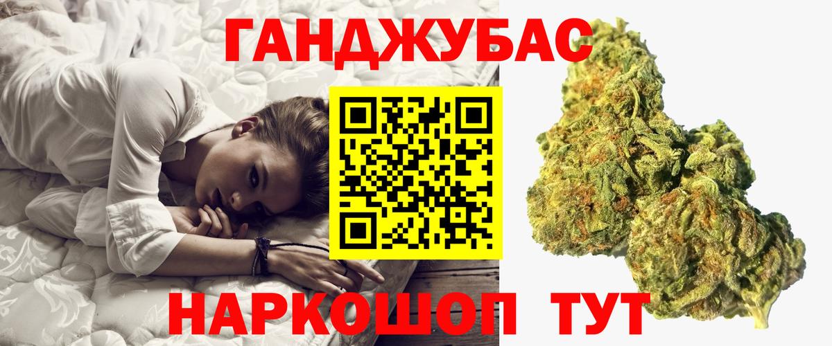 Конопля Bruce Banner Кушва