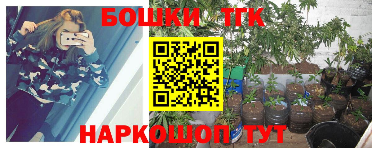 Каннабис планчик  МАРИХУАНА семена  Вход с VPN  Бошки Шишки AK-47  Кушва 